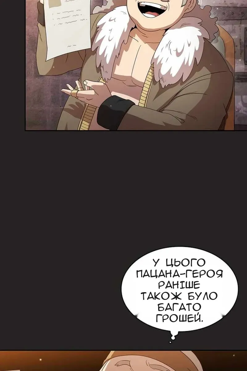 Сторінка 10