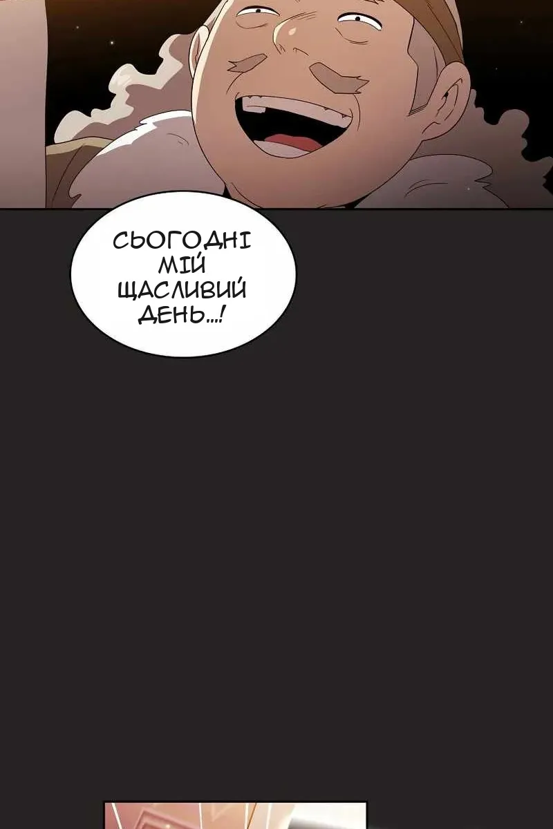 Сторінка 11