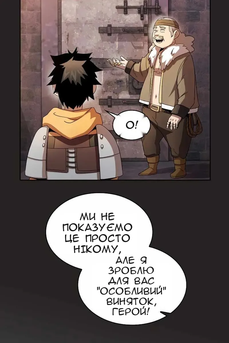 Сторінка 16