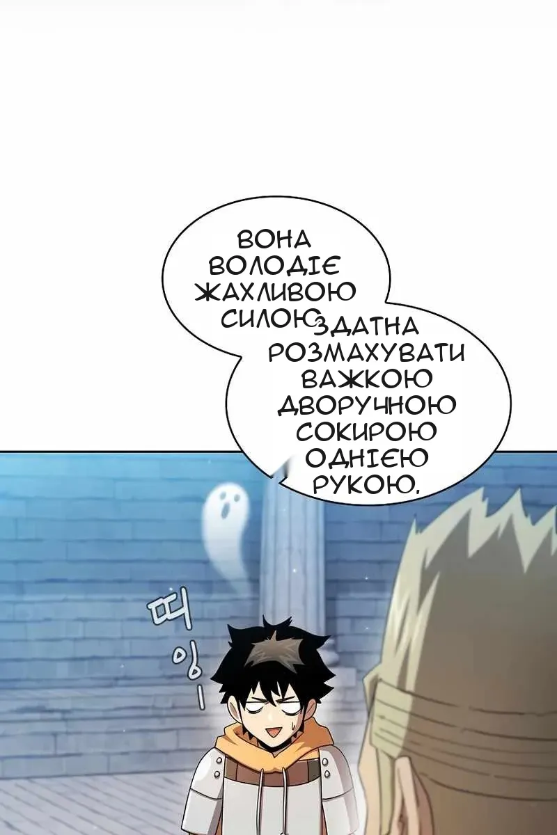 Сторінка 26