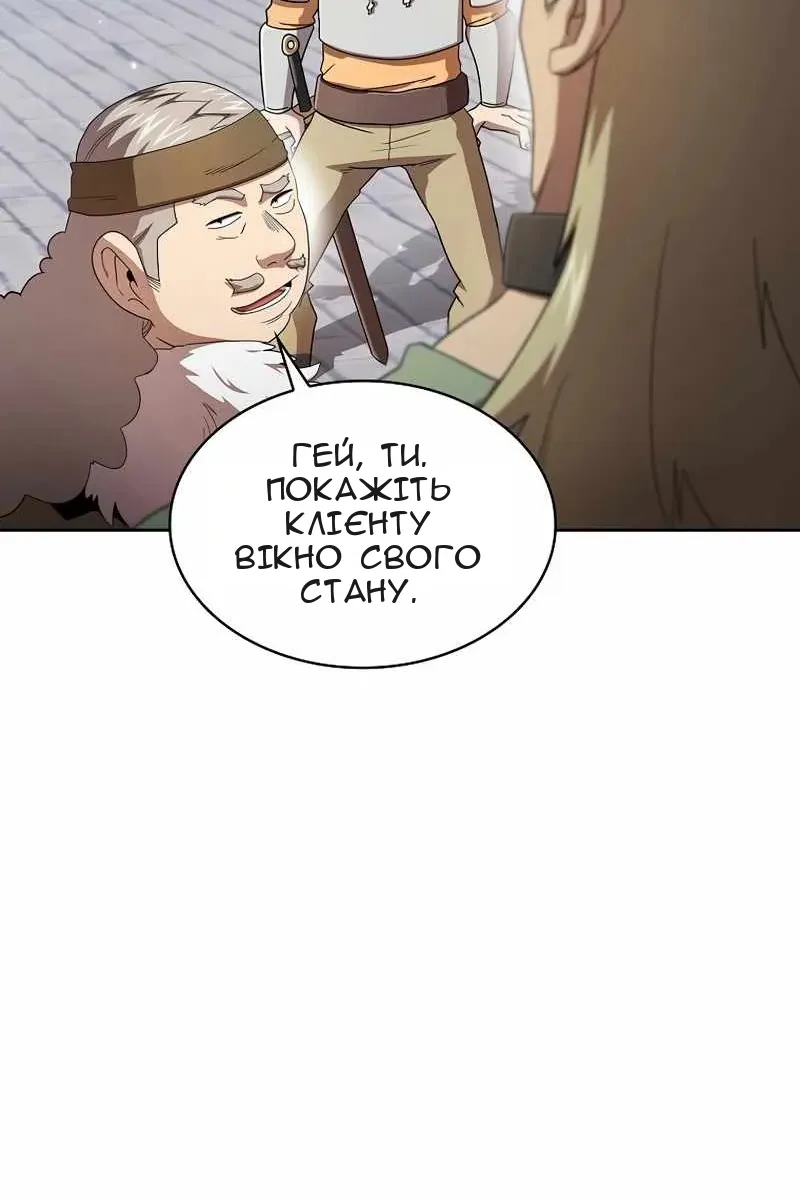 Сторінка 27
