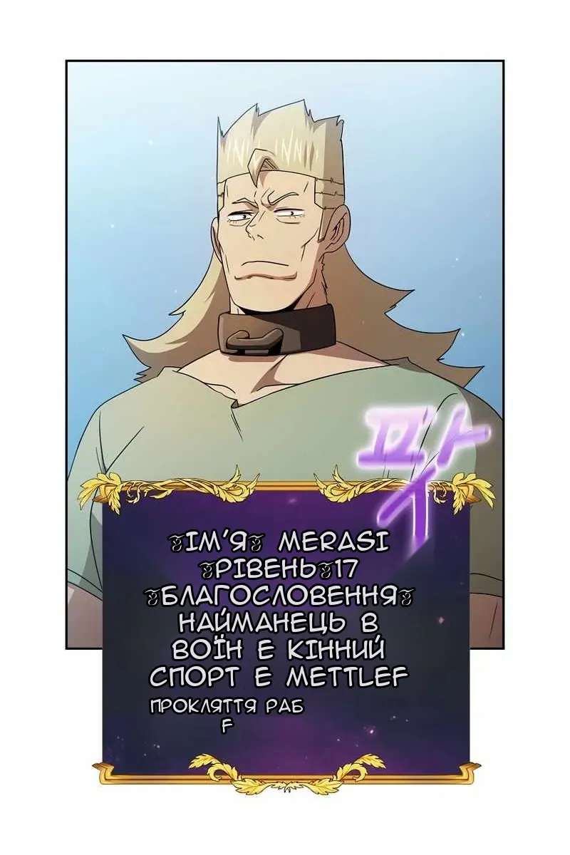 Сторінка 28
