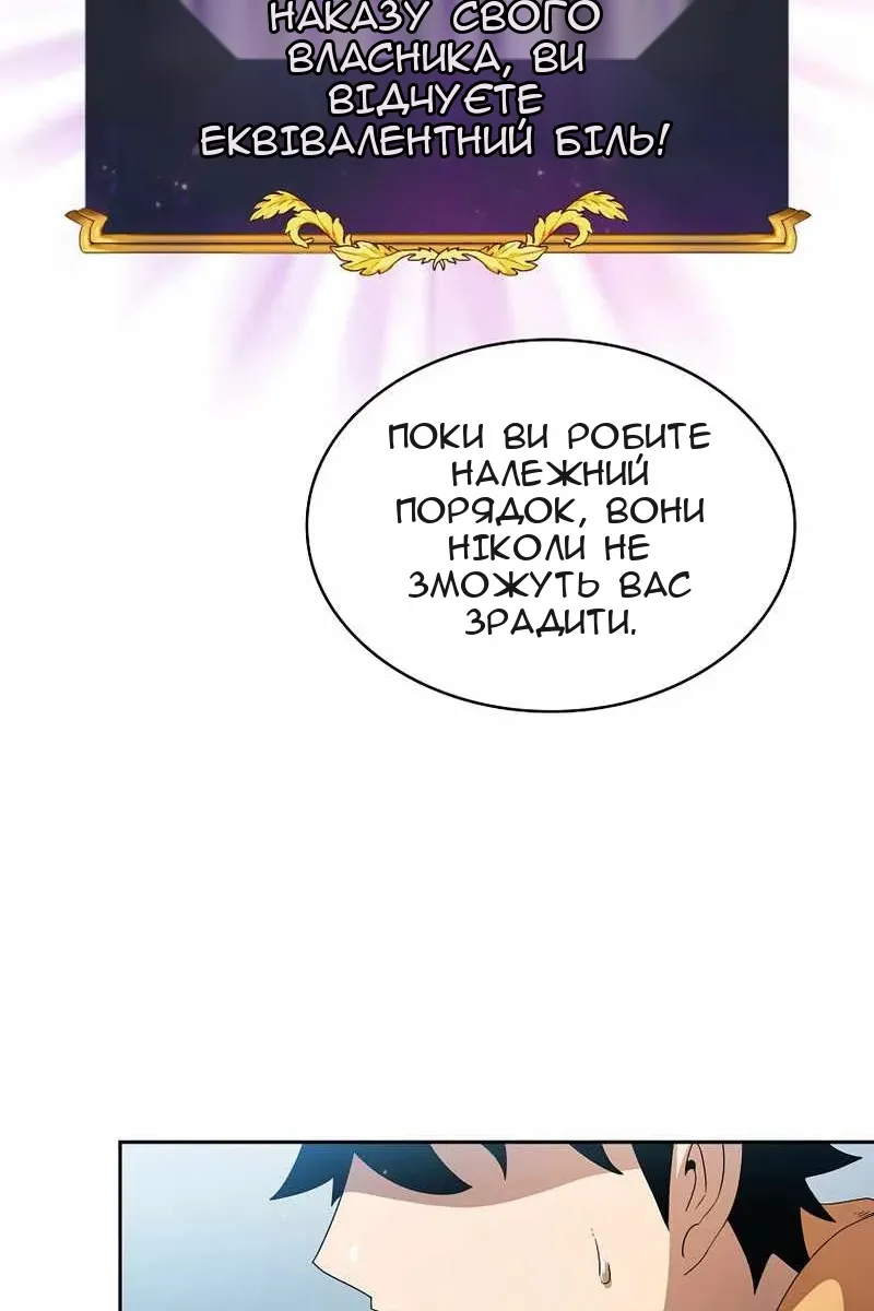 Сторінка 30