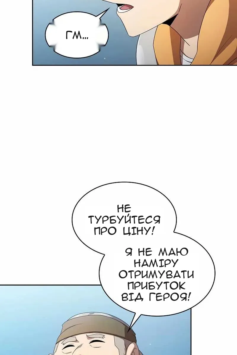 Сторінка 31