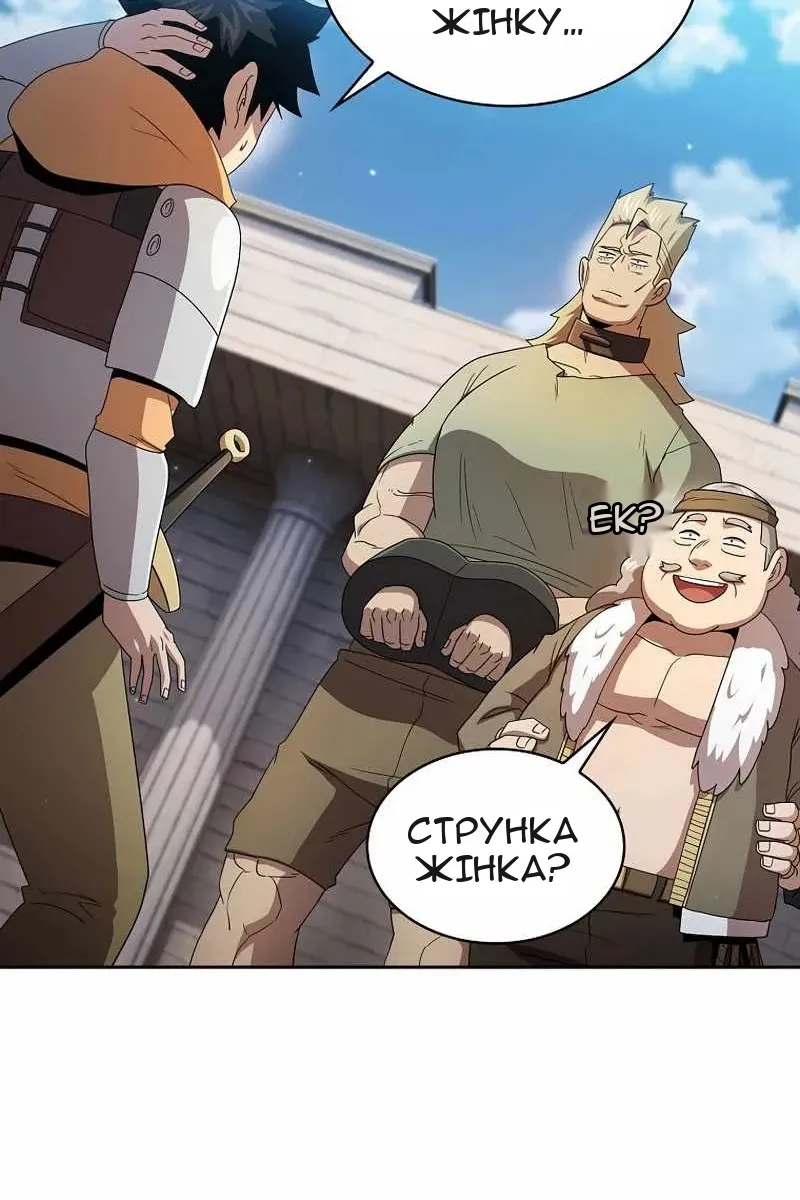 Сторінка 33