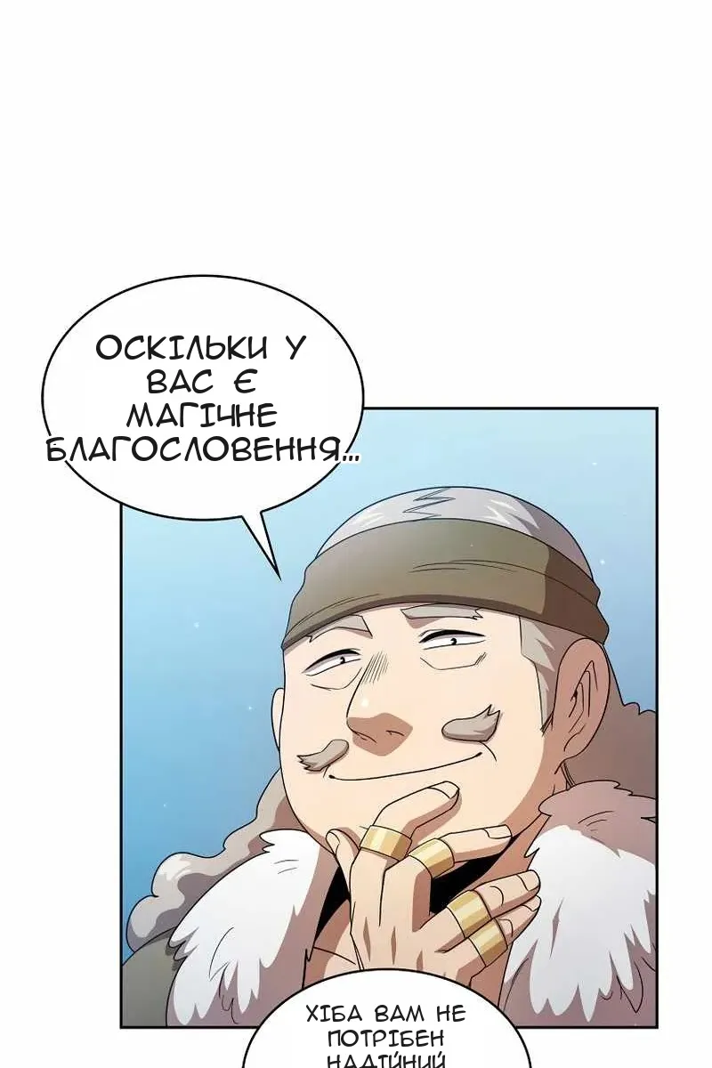 Сторінка 34