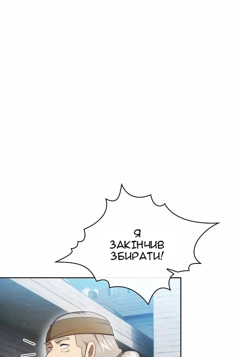 Сторінка 39