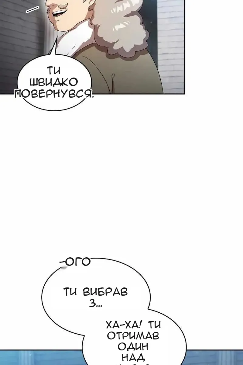 Сторінка 40