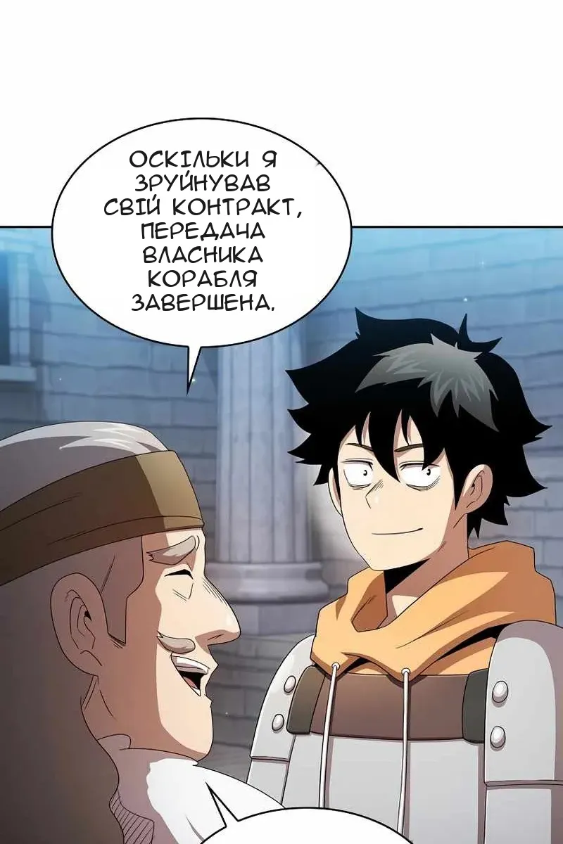 Сторінка 46