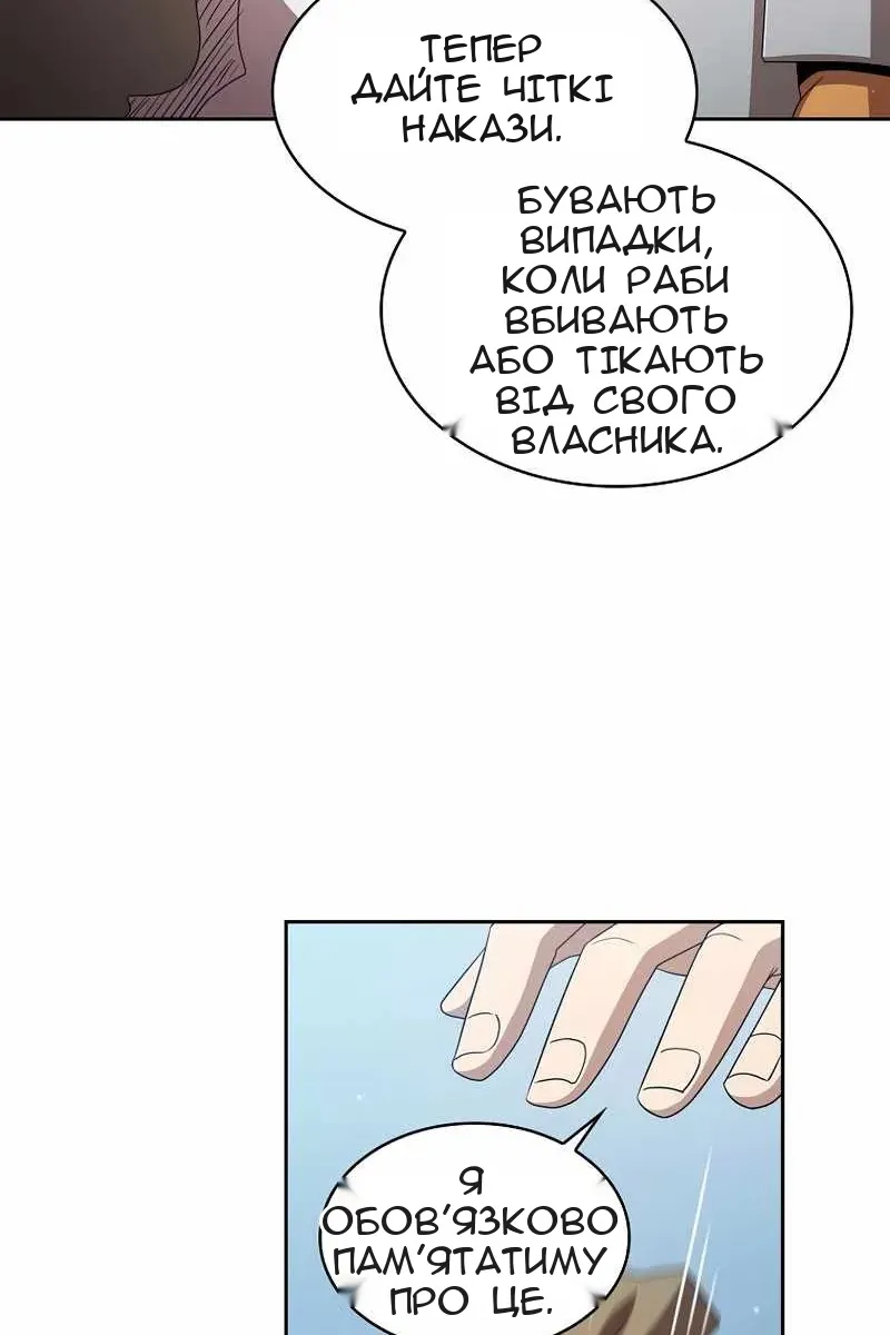 Сторінка 47
