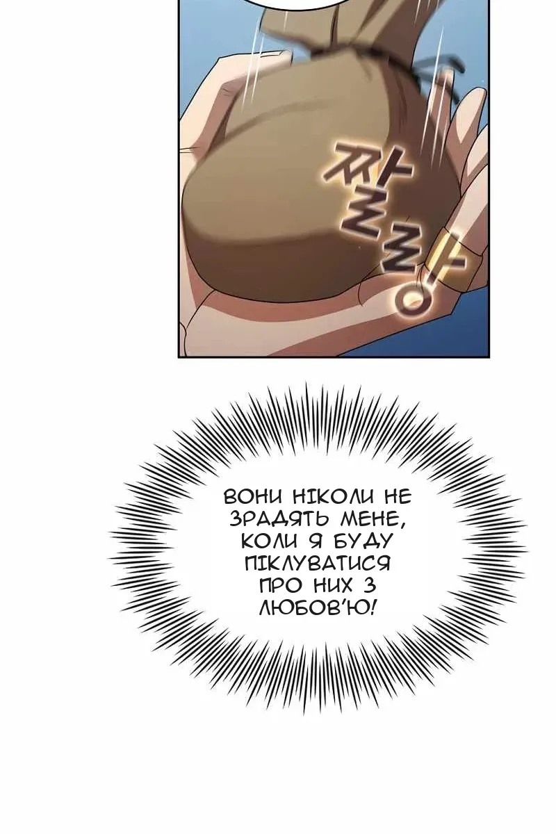 Сторінка 48