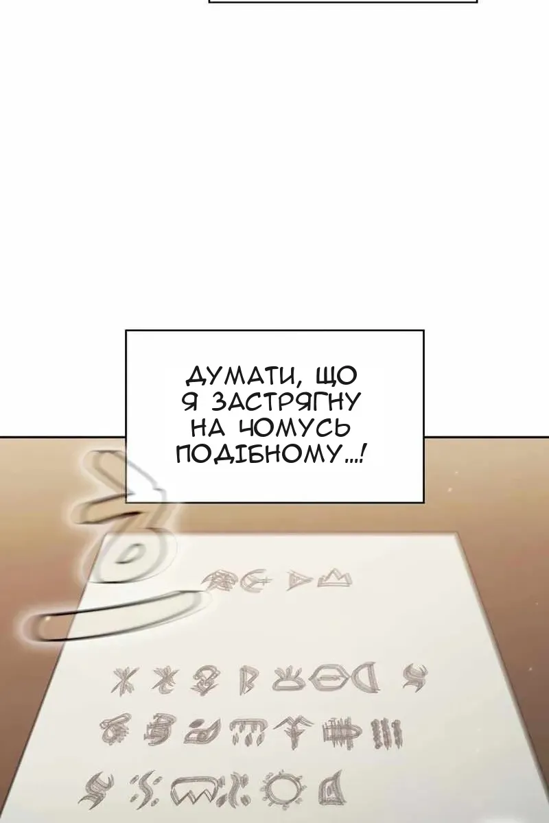 Сторінка 56