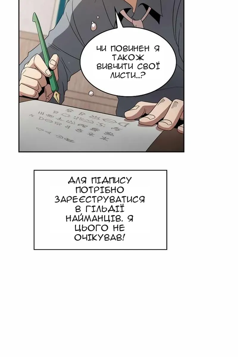 Сторінка 58