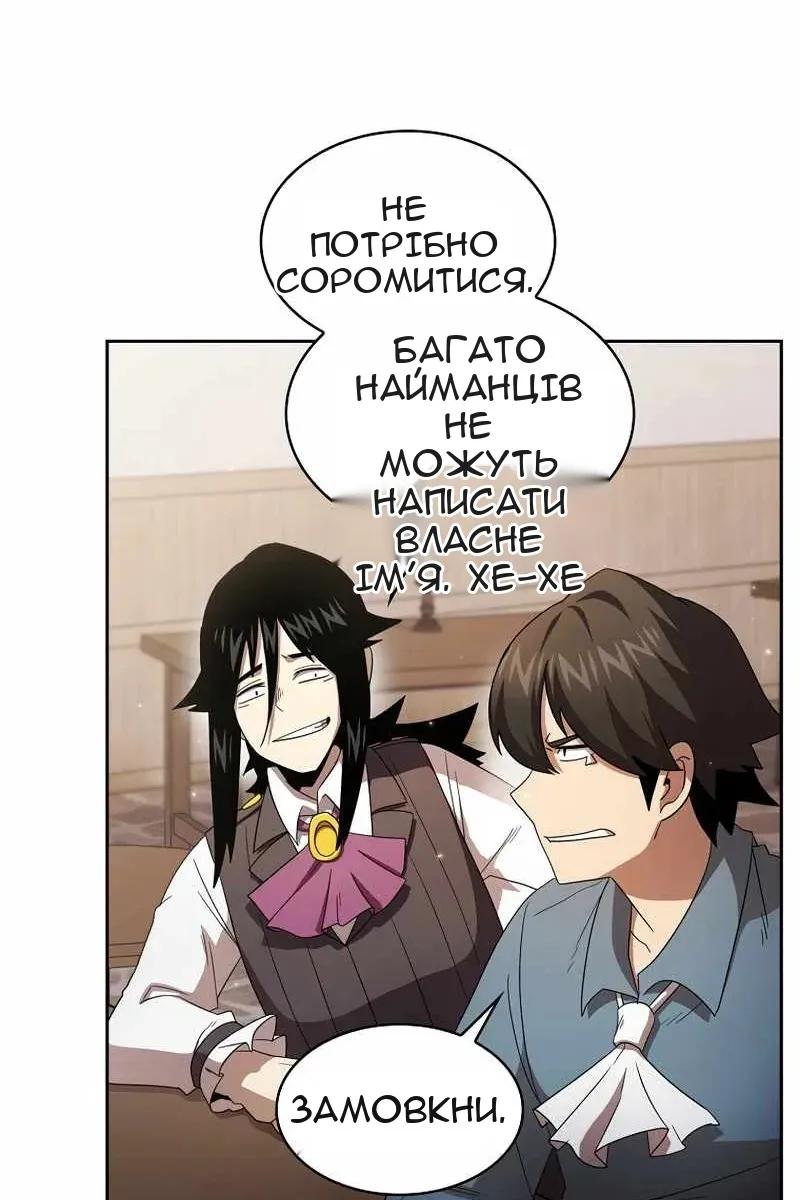 Сторінка 62