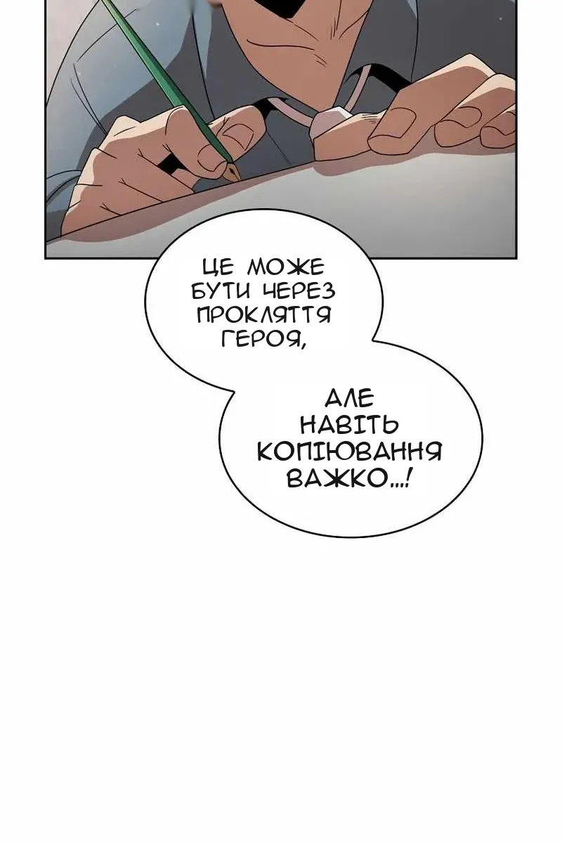 Сторінка 65