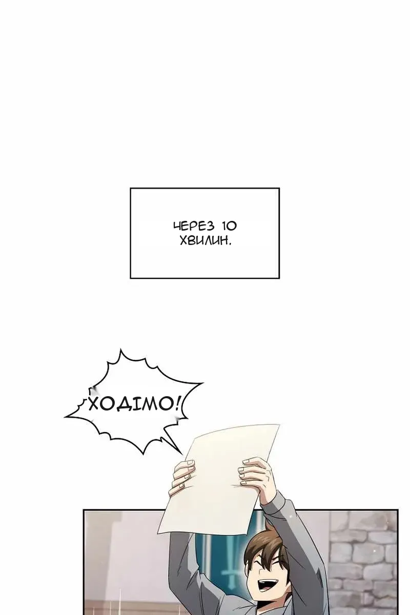 Сторінка 66