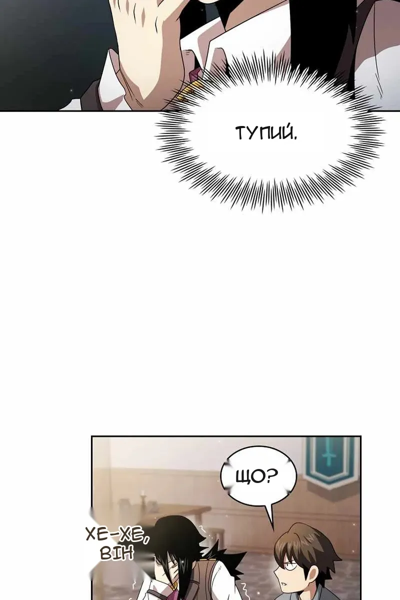 Сторінка 69