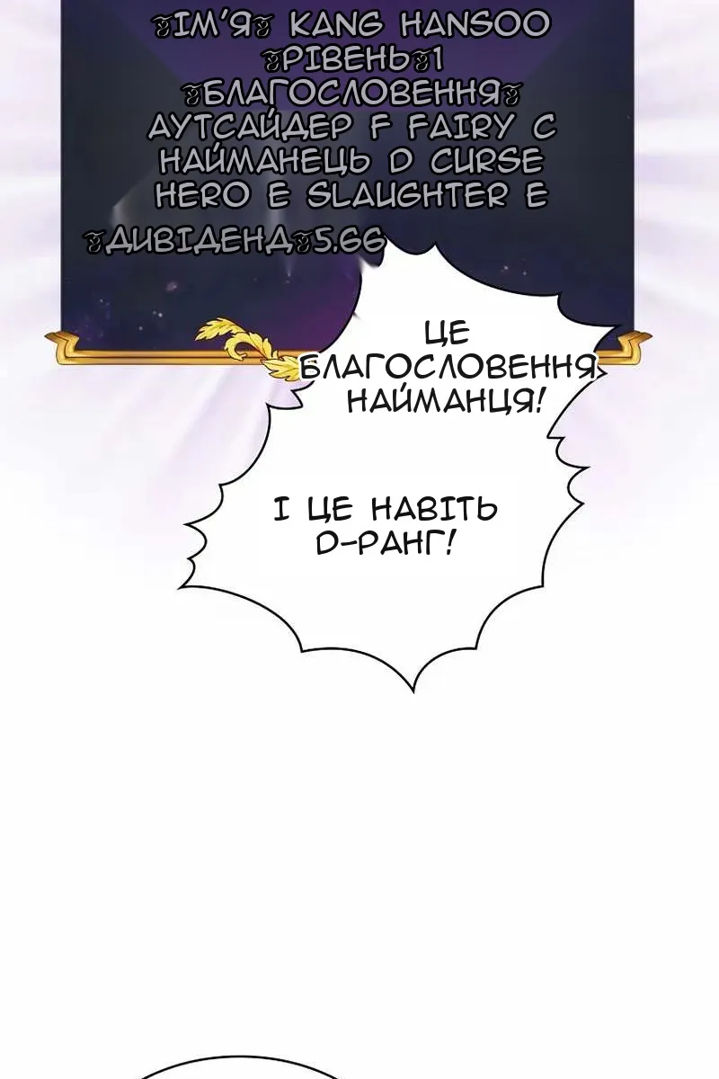 Сторінка 72