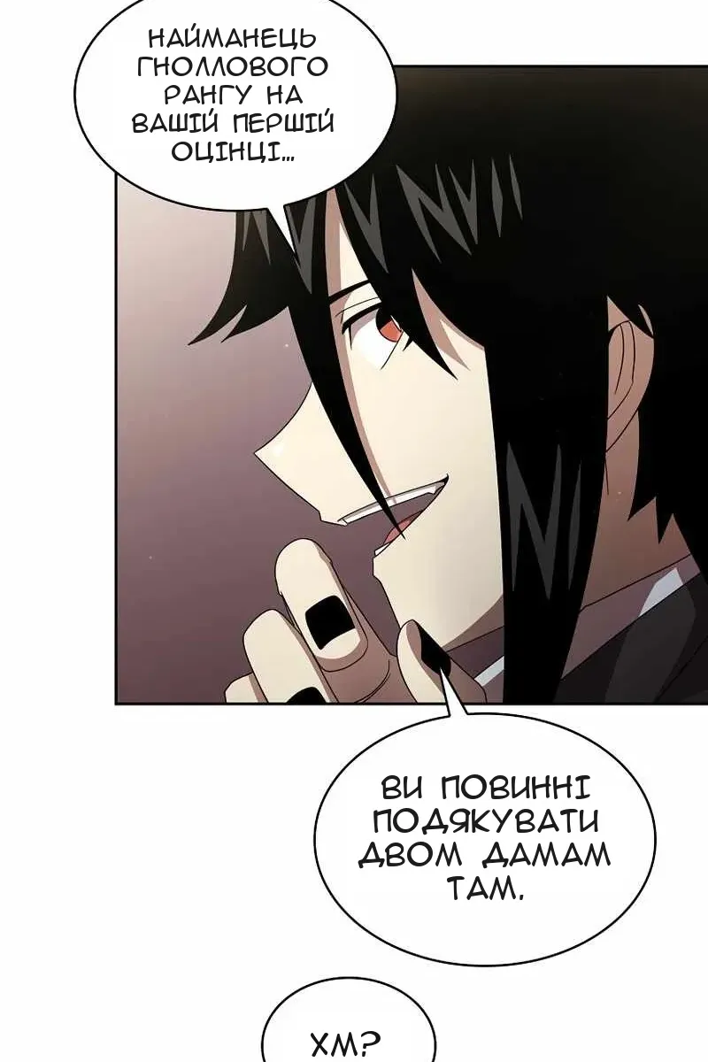 Сторінка 73