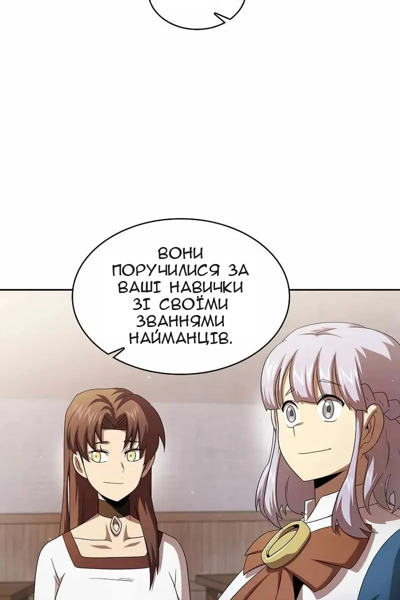 Сторінка 74