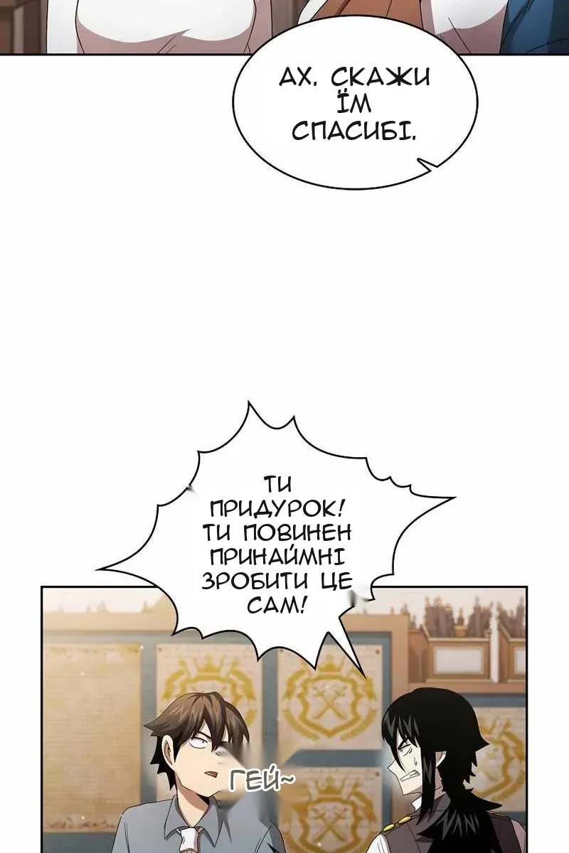 Сторінка 75