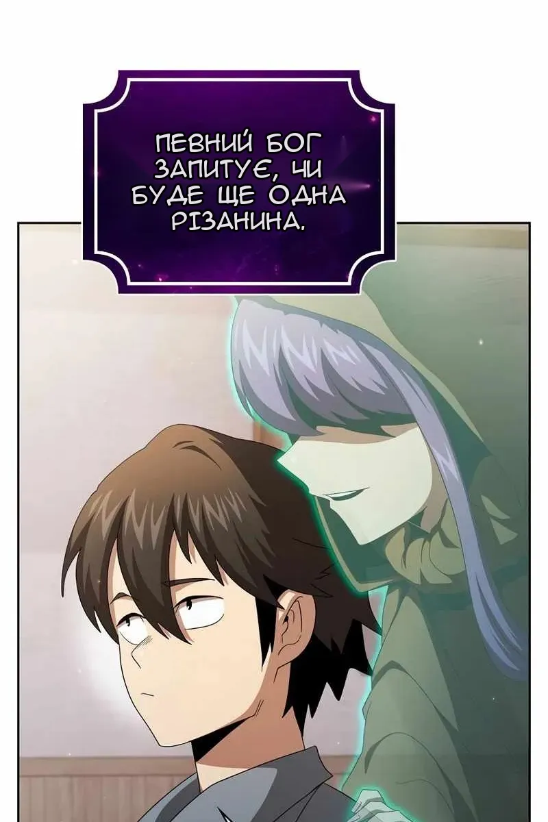 Сторінка 84