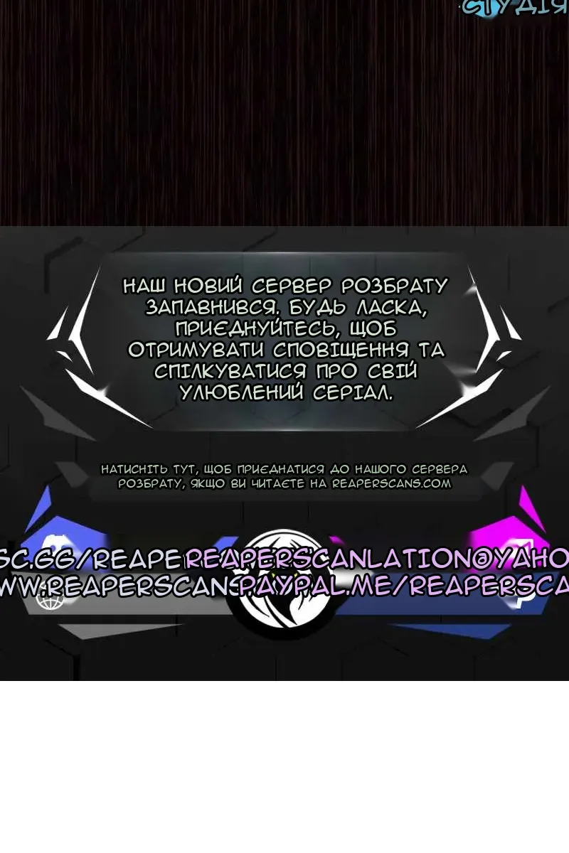 Сторінка 88