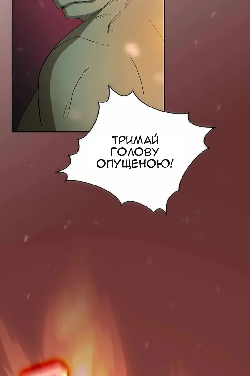 Сторінка 12