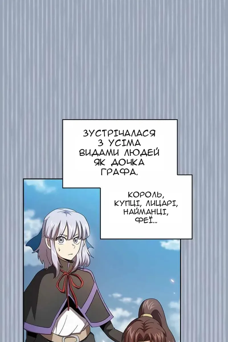 Сторінка 25