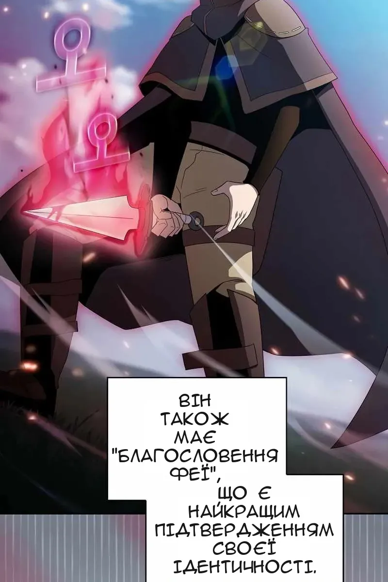 Сторінка 34