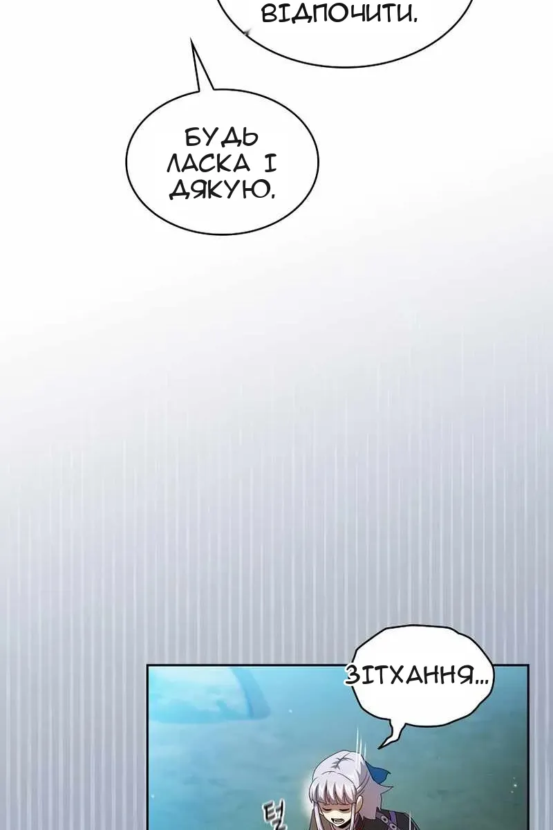 Сторінка 46