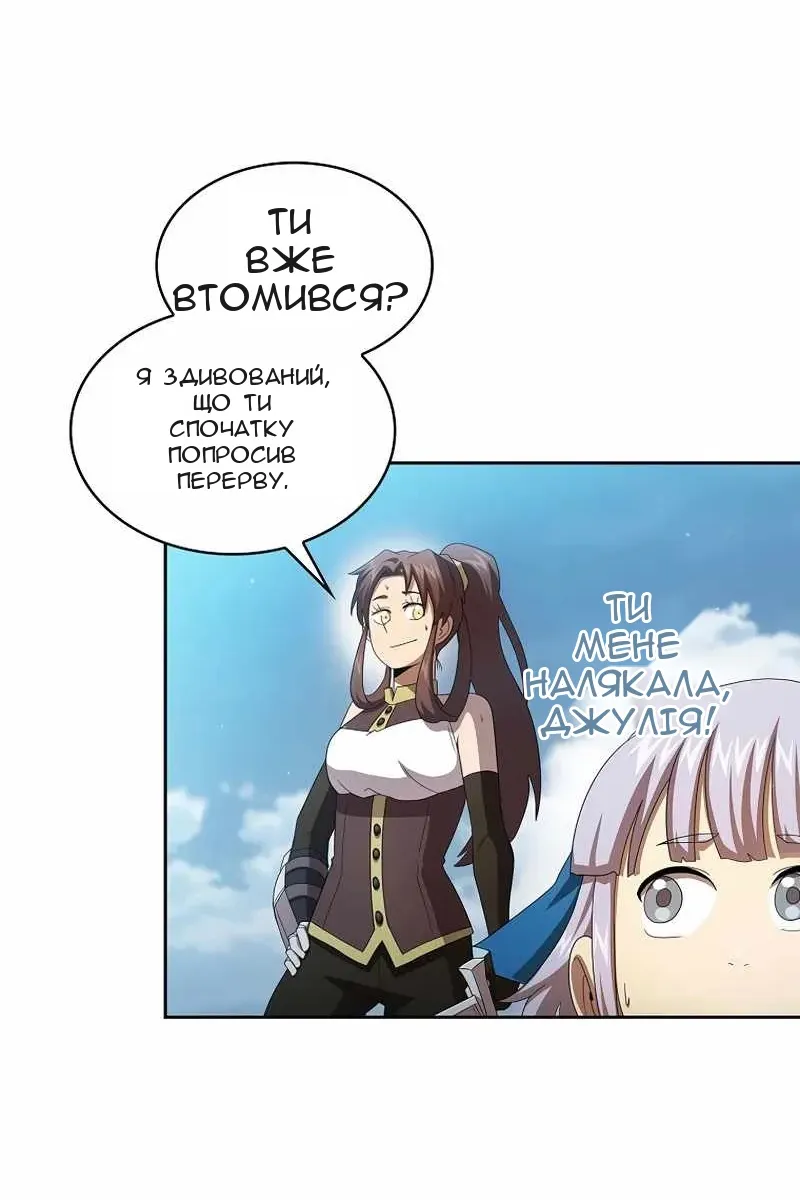 Сторінка 50