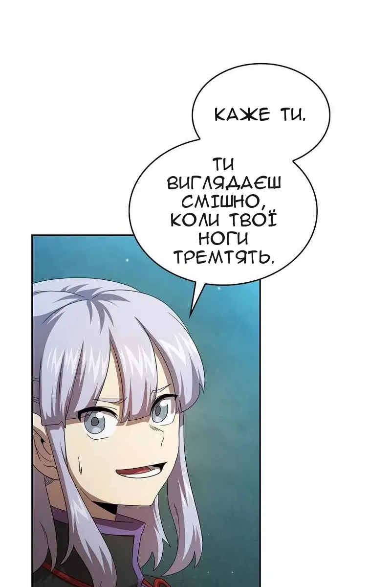 Сторінка 51