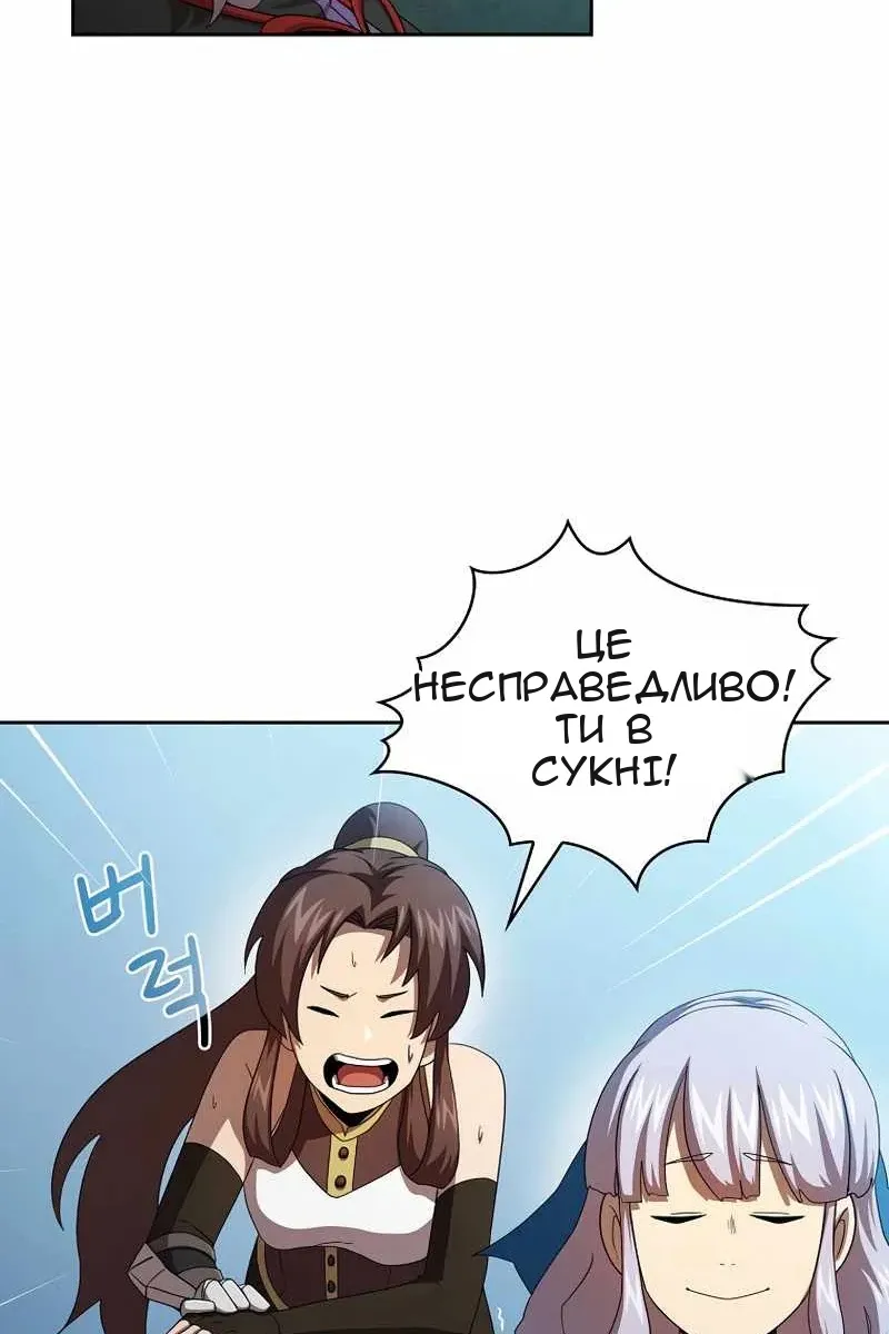 Сторінка 52