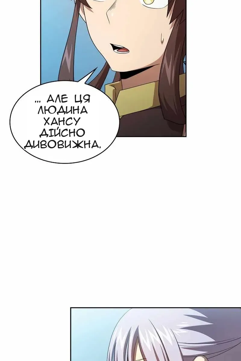 Сторінка 54