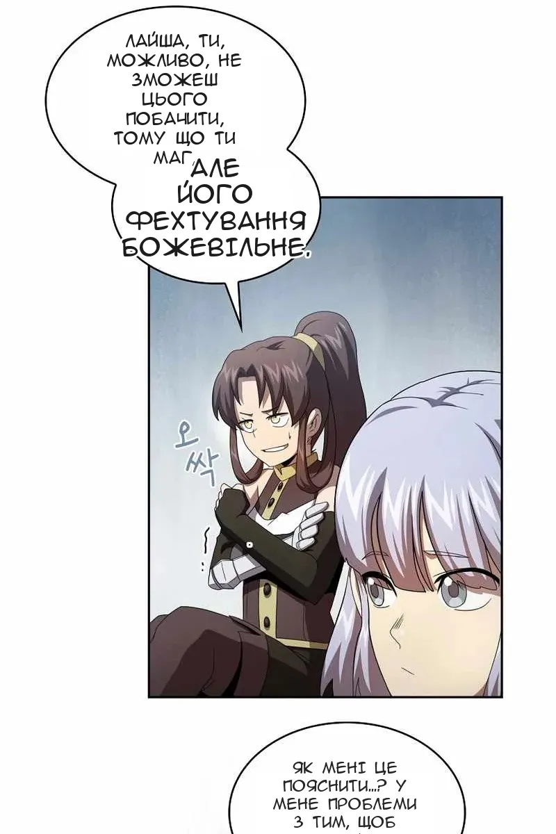 Сторінка 57