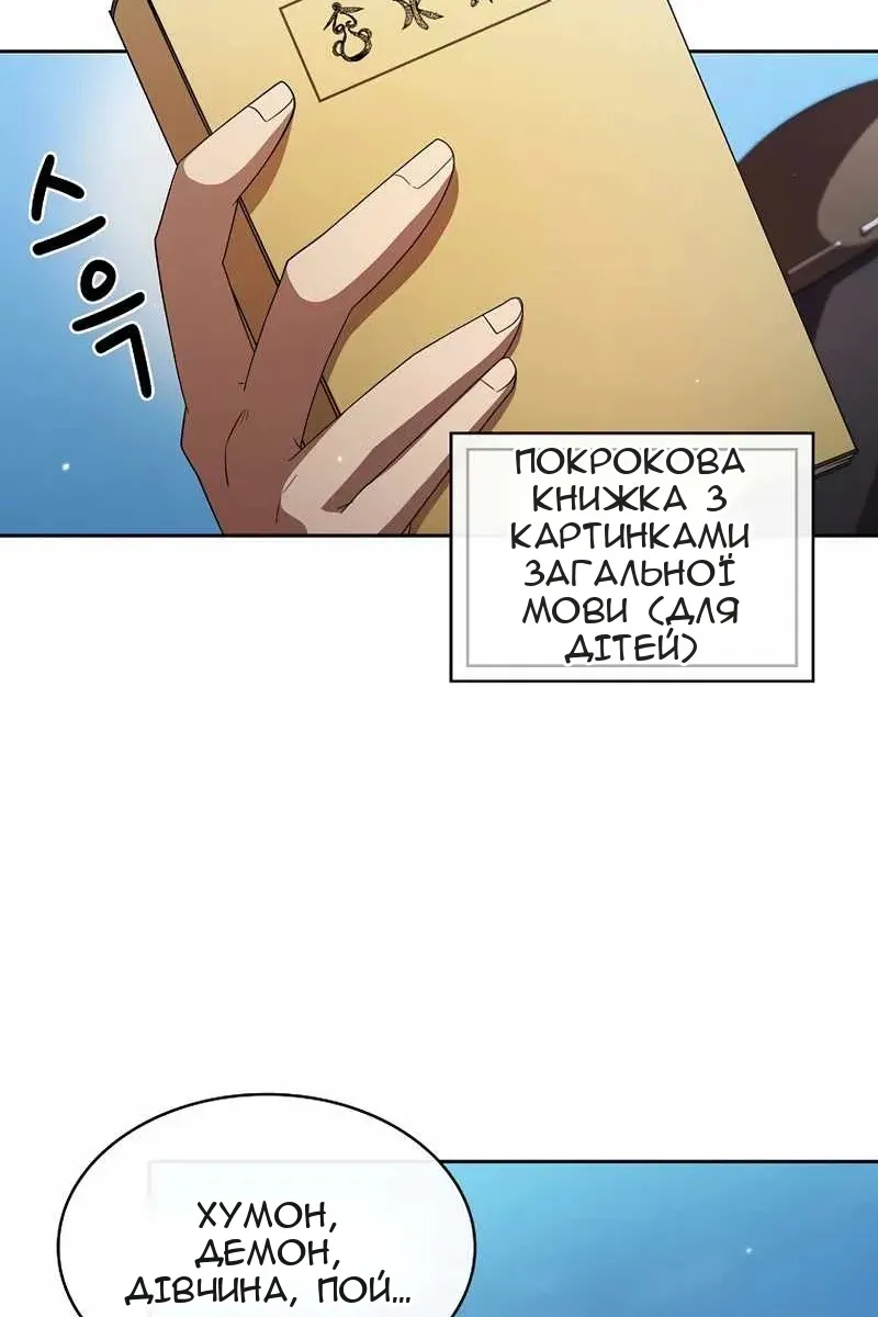 Сторінка 63