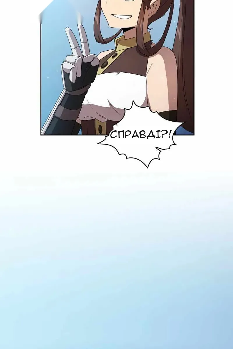 Сторінка 67
