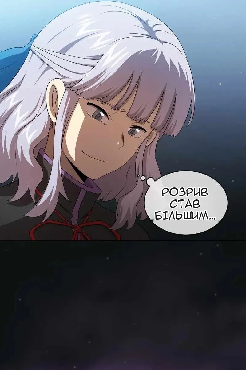 Сторінка 68