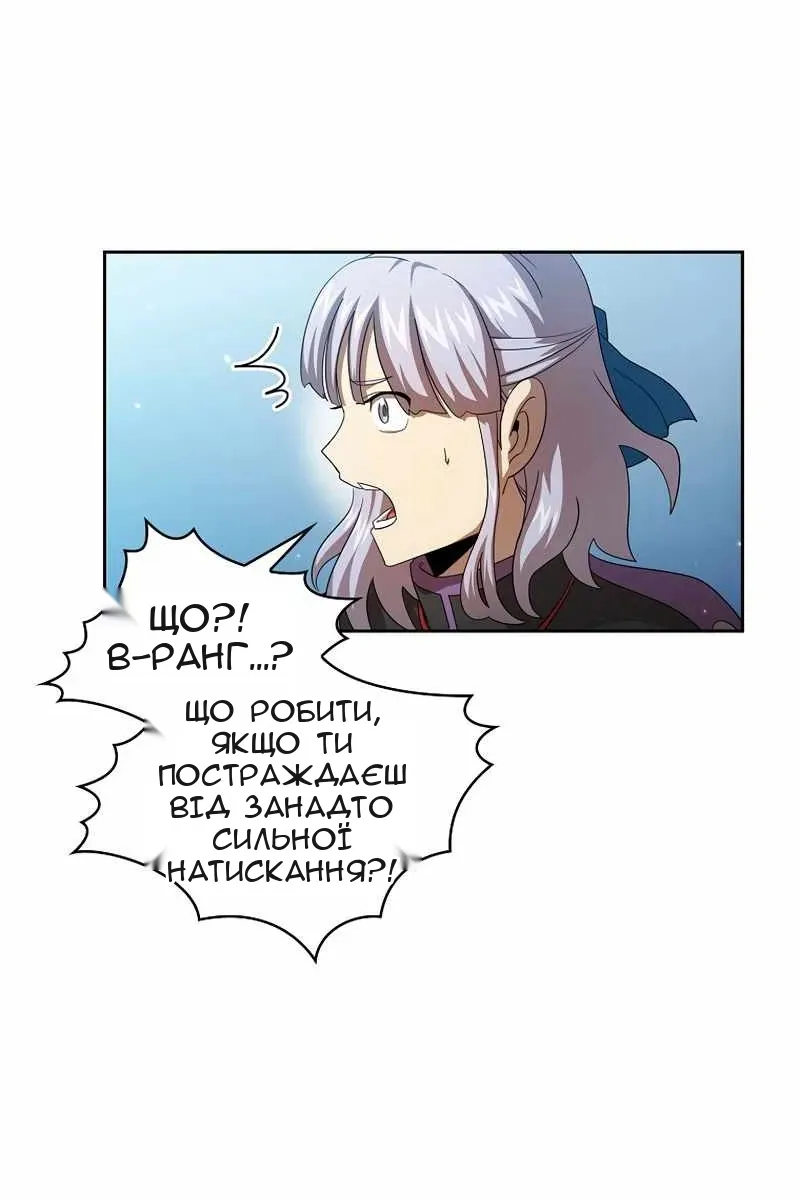 Сторінка 72