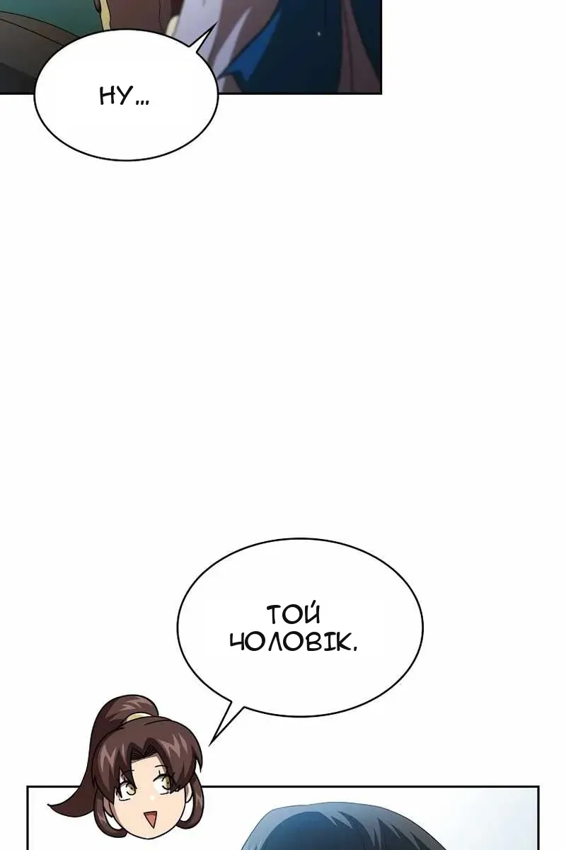 Сторінка 74