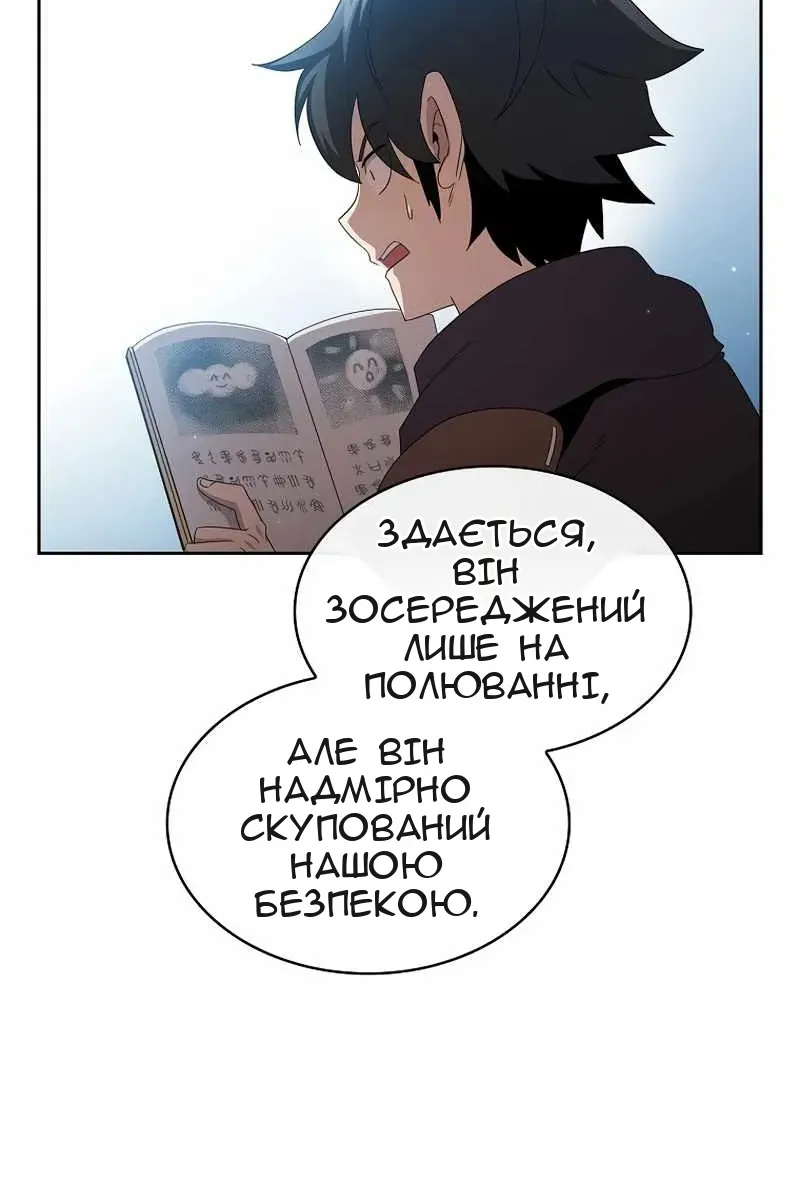 Сторінка 75