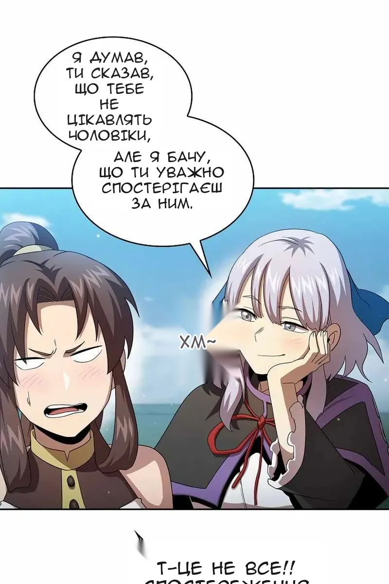 Сторінка 76