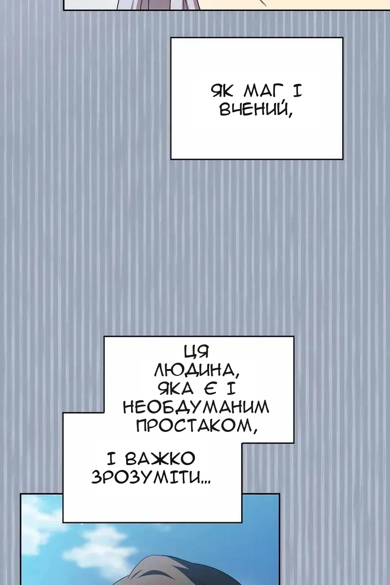 Сторінка 84