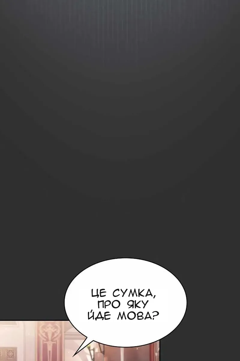 Сторінка 88