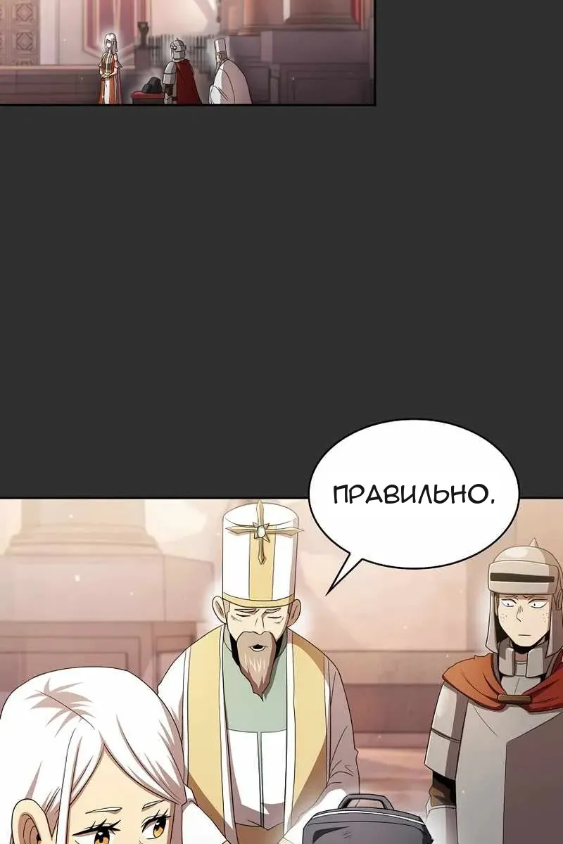 Сторінка 89