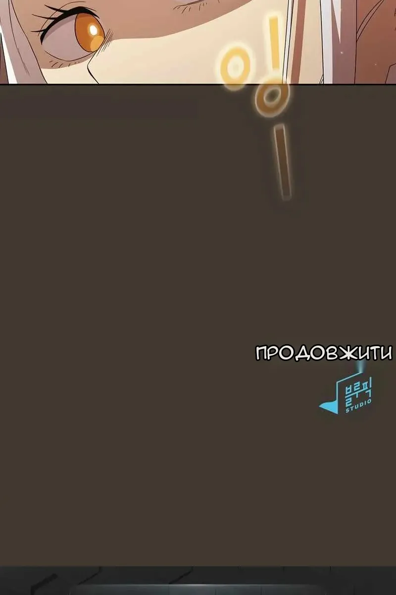 Сторінка 91