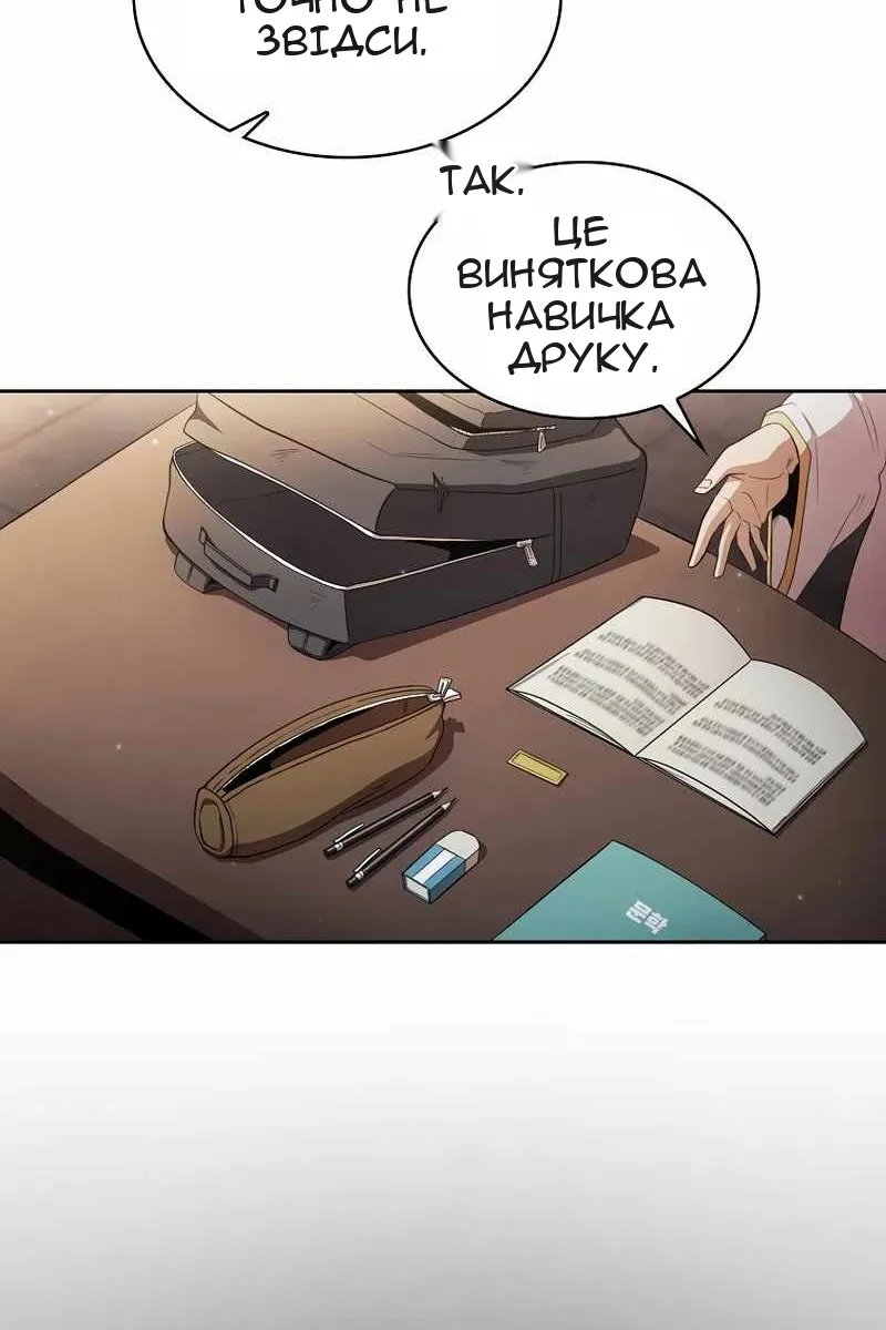 Сторінка 4