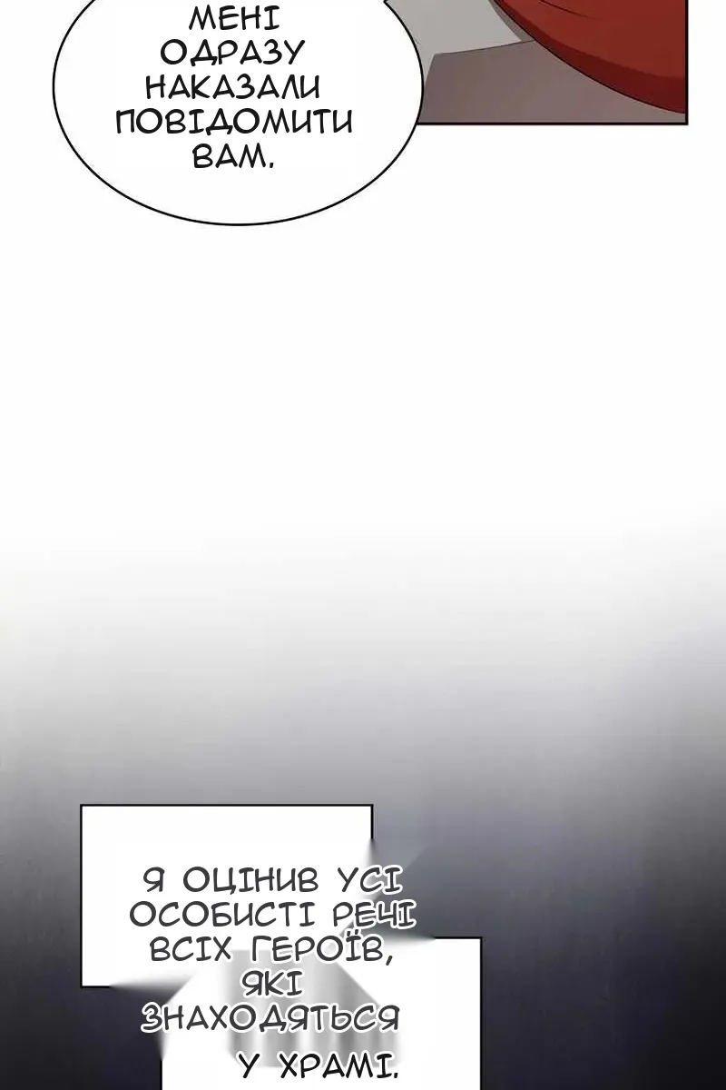 Сторінка 10
