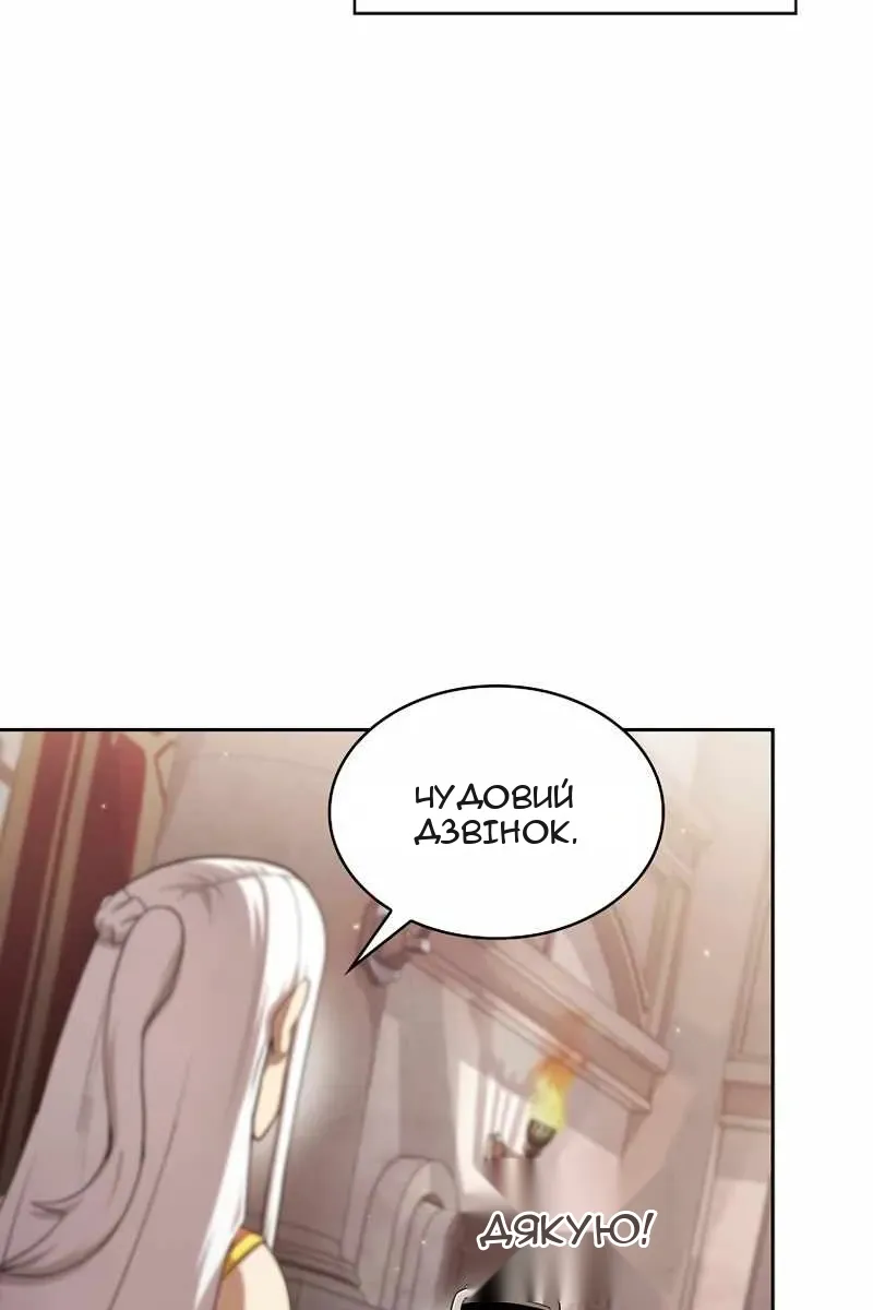 Сторінка 12